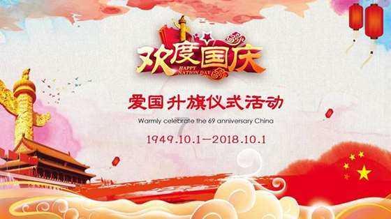 临沂城区各灯会将在小年前后陆续亮灯