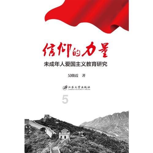 同色彩相撞