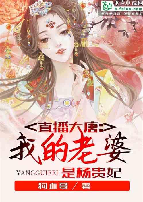逃离金刚鹦鹉森林